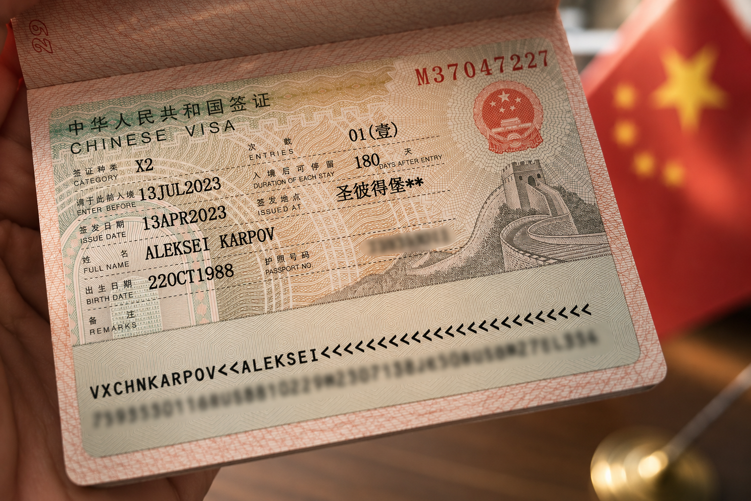 A Chinese visa page inside a passport